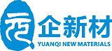 深圳市元企新材科技有限公司